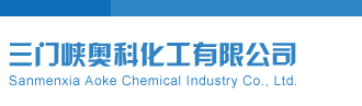 骚货,老外的大鸡巴操的舒不舒服三门峡奥科化工有限公司